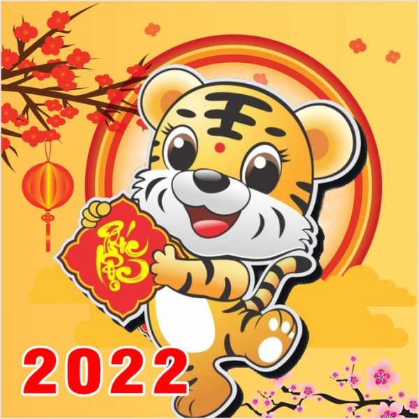 Avatar Tết 2022 con hổ